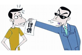 华容讨债公司成功追讨回批发货款50万成功案例